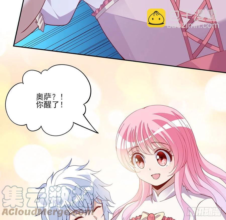 170话 我永远相信姐姐(1/2)-第171话