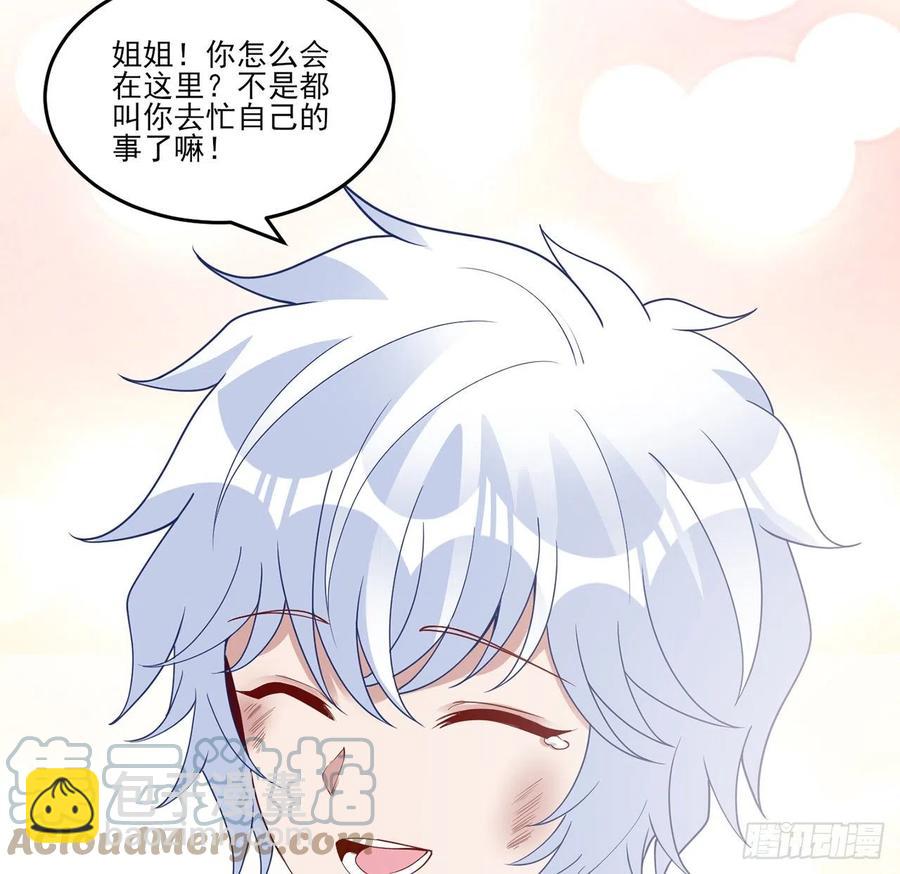 170话 我永远相信姐姐(1/2)-第171话