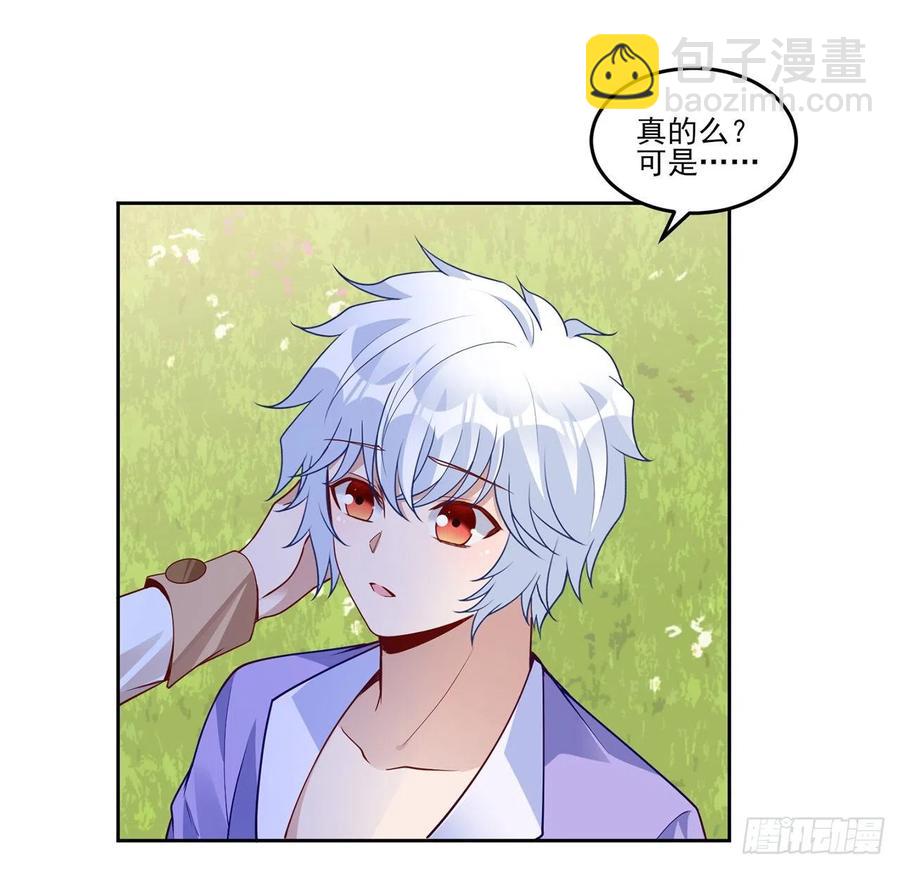 170话 我永远相信姐姐(1/2)-第171话