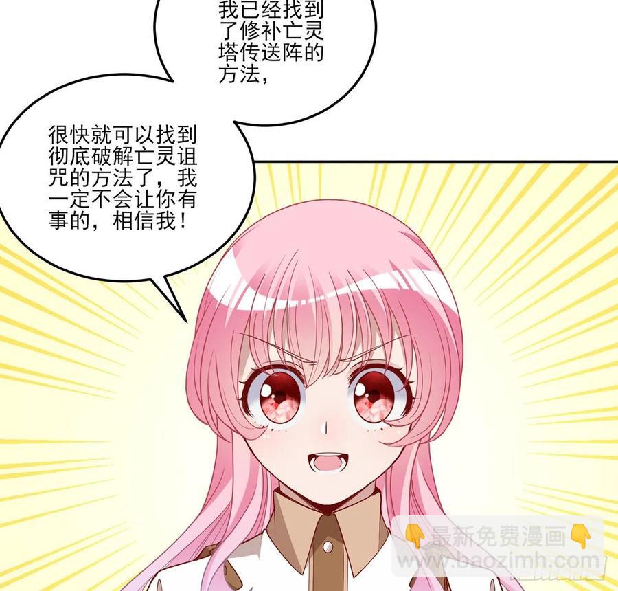170话 我永远相信姐姐(1/2)-第171话