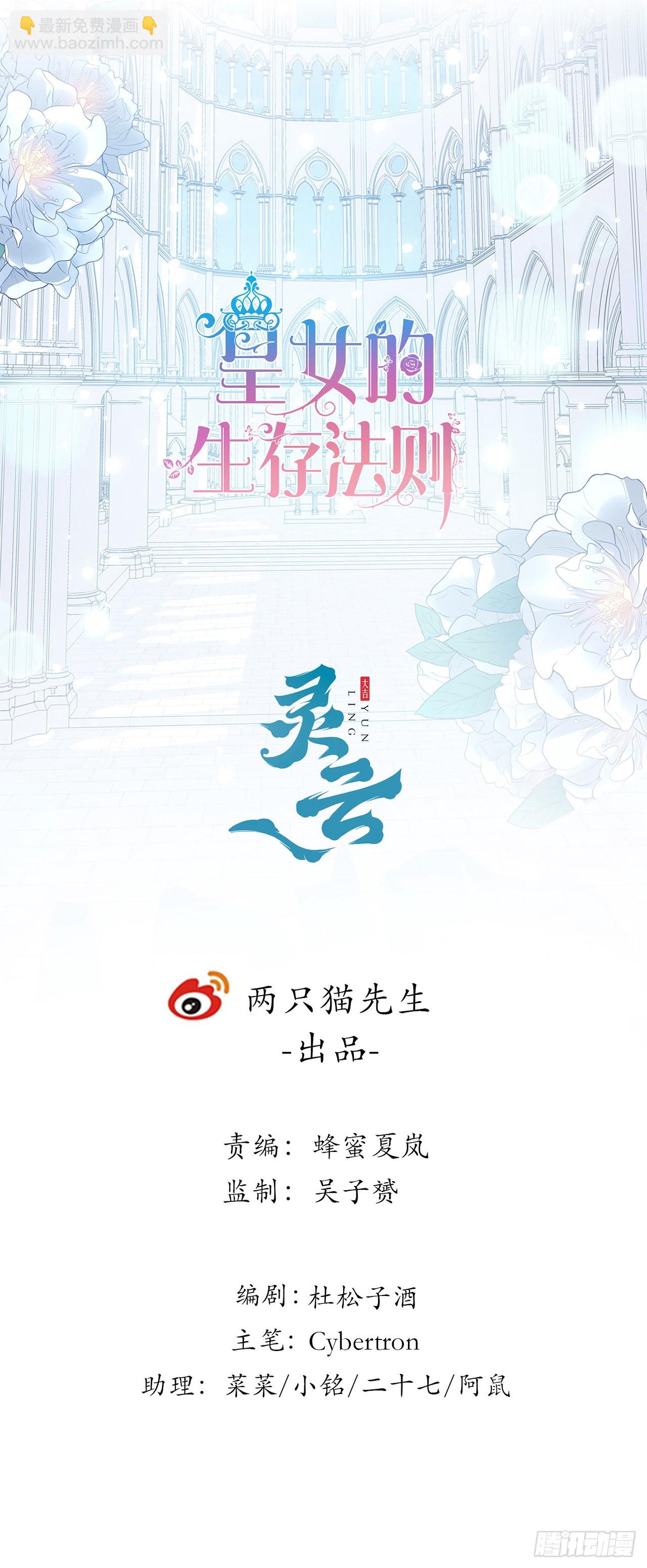 通知+番外(1/2)-第173话