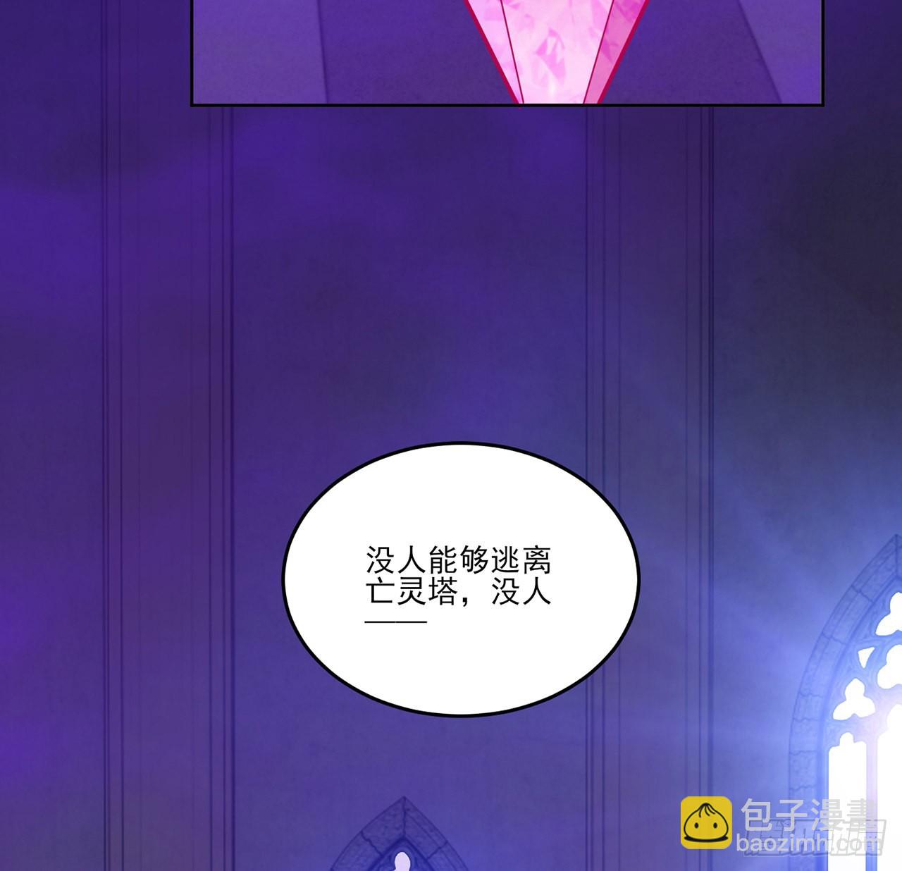 通知+番外(1/2)-第173话
