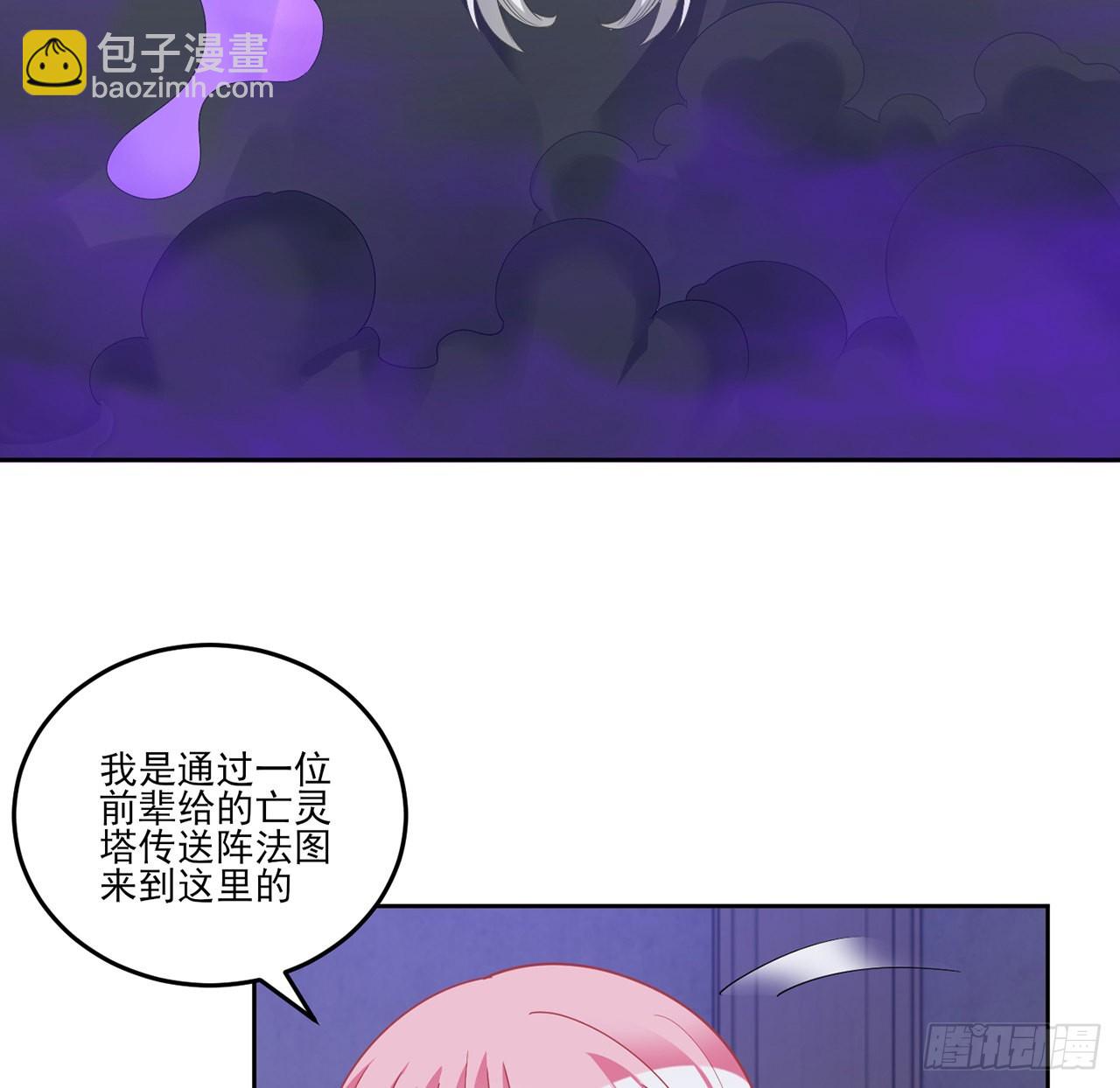 通知+番外(1/2)-第173话