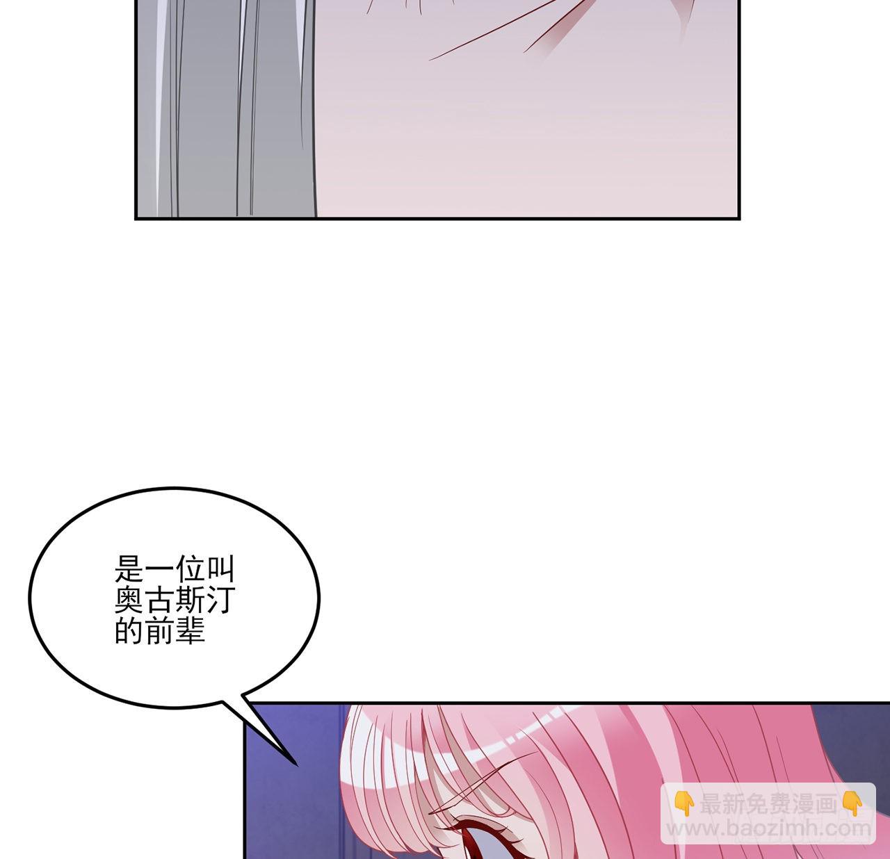 通知+番外(1/2)-第173话