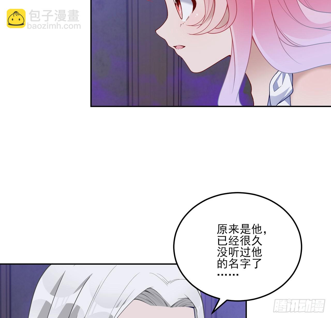 通知+番外(1/2)-第173话