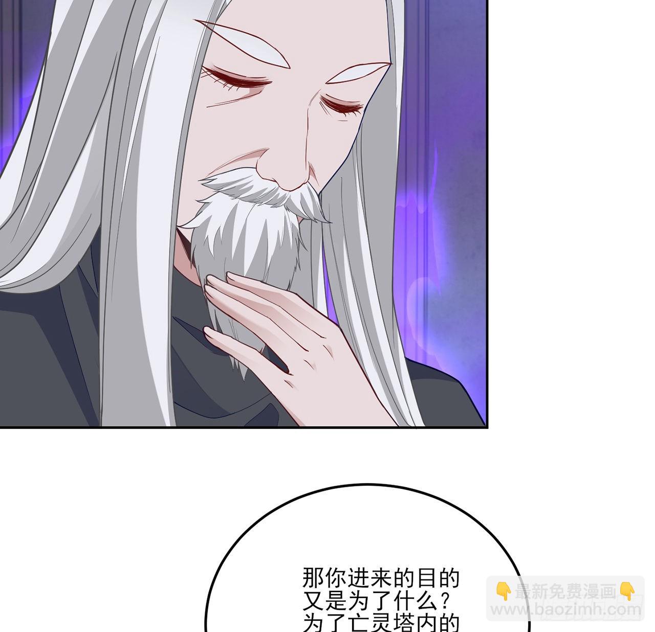 通知+番外(1/2)-第173话