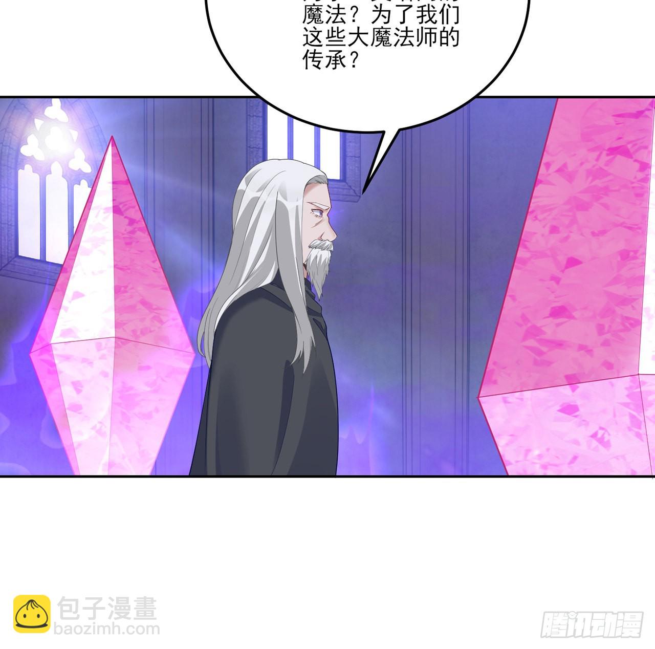 通知+番外(1/2)-第173话