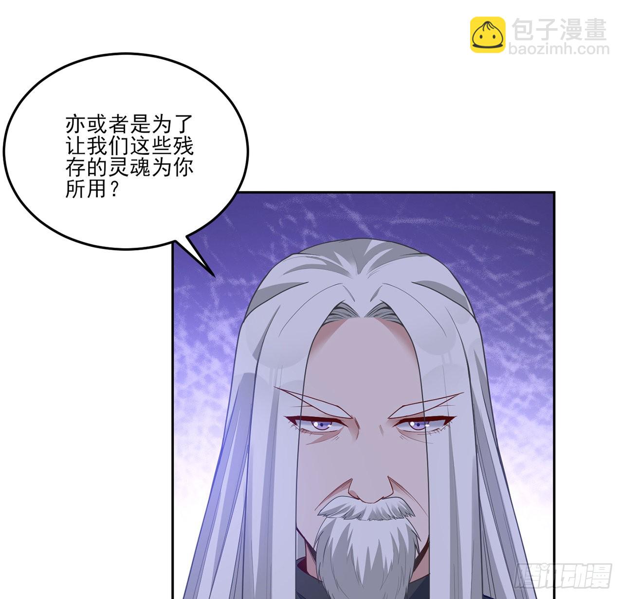 通知+番外(1/2)-第173话