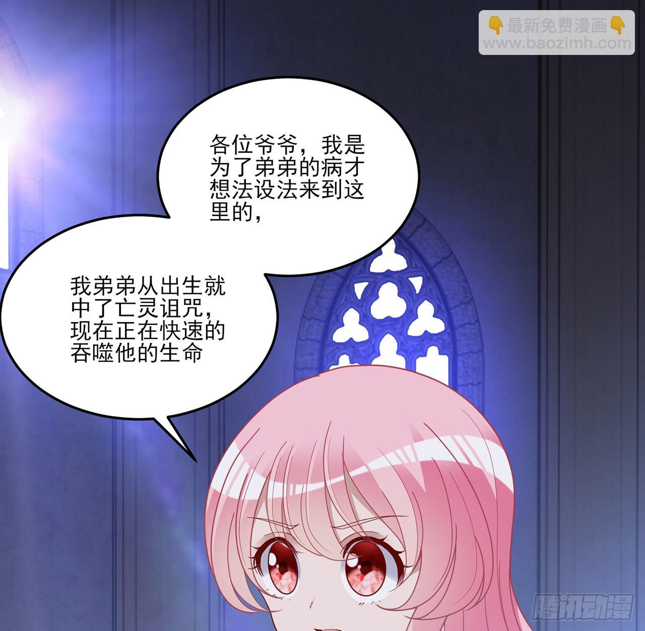 通知+番外(1/2)-第173话