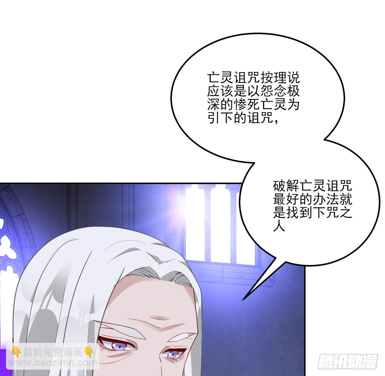 通知+番外(1/2)-第173话