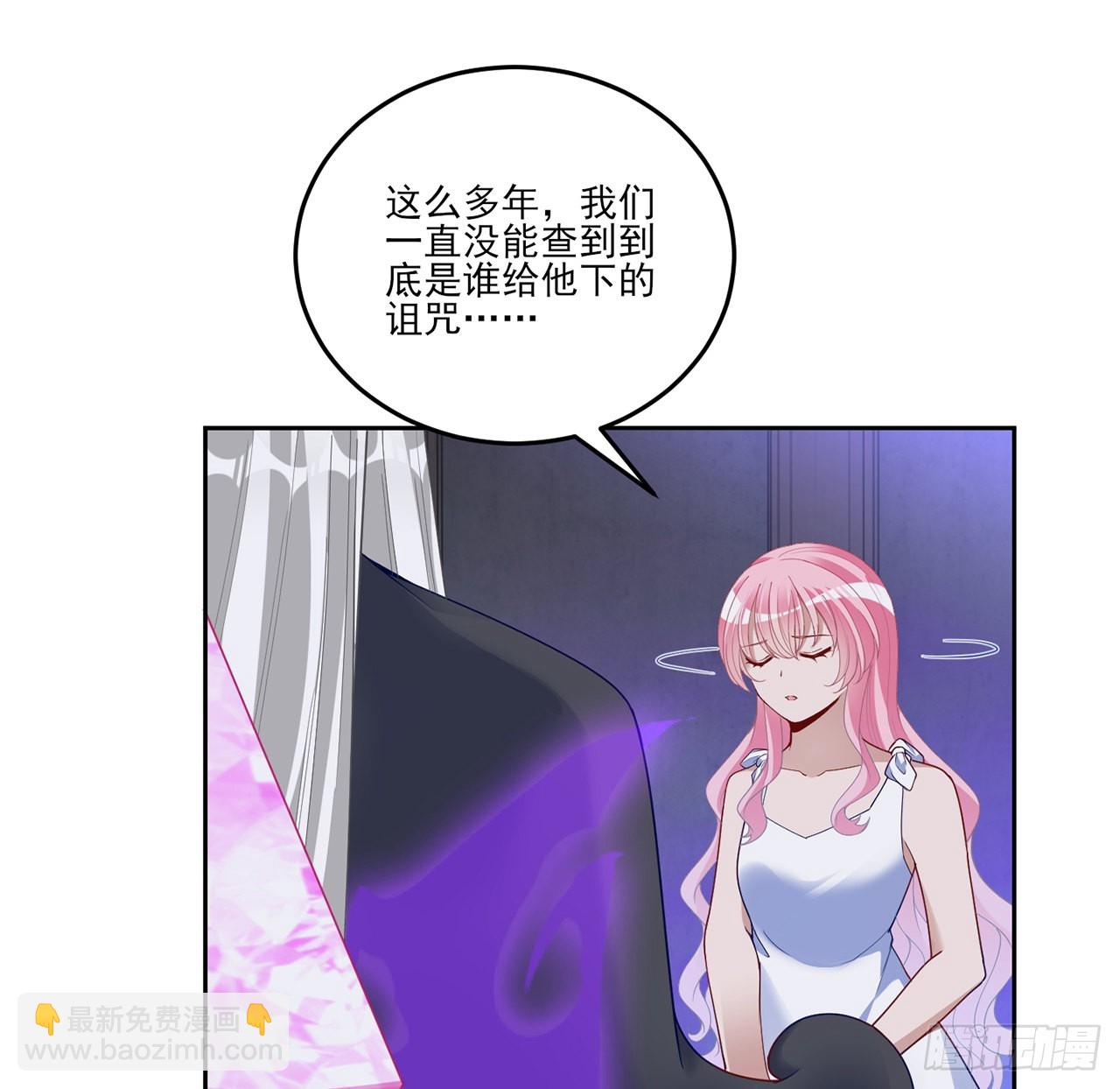 通知+番外(1/2)-第173话