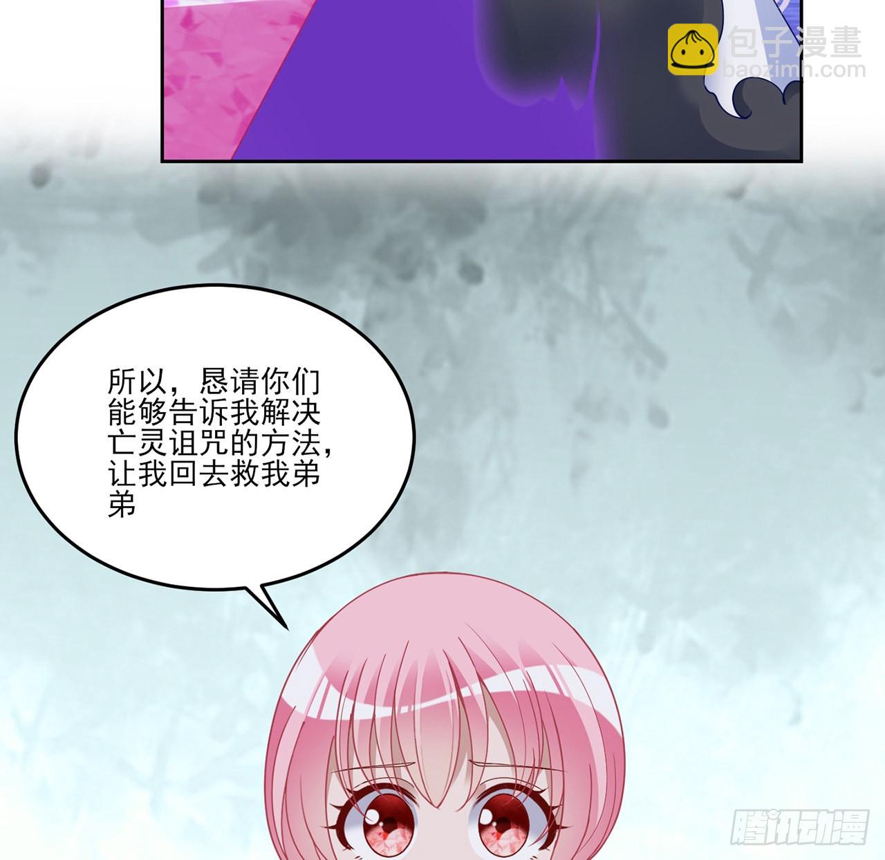 通知+番外(1/2)-第173话