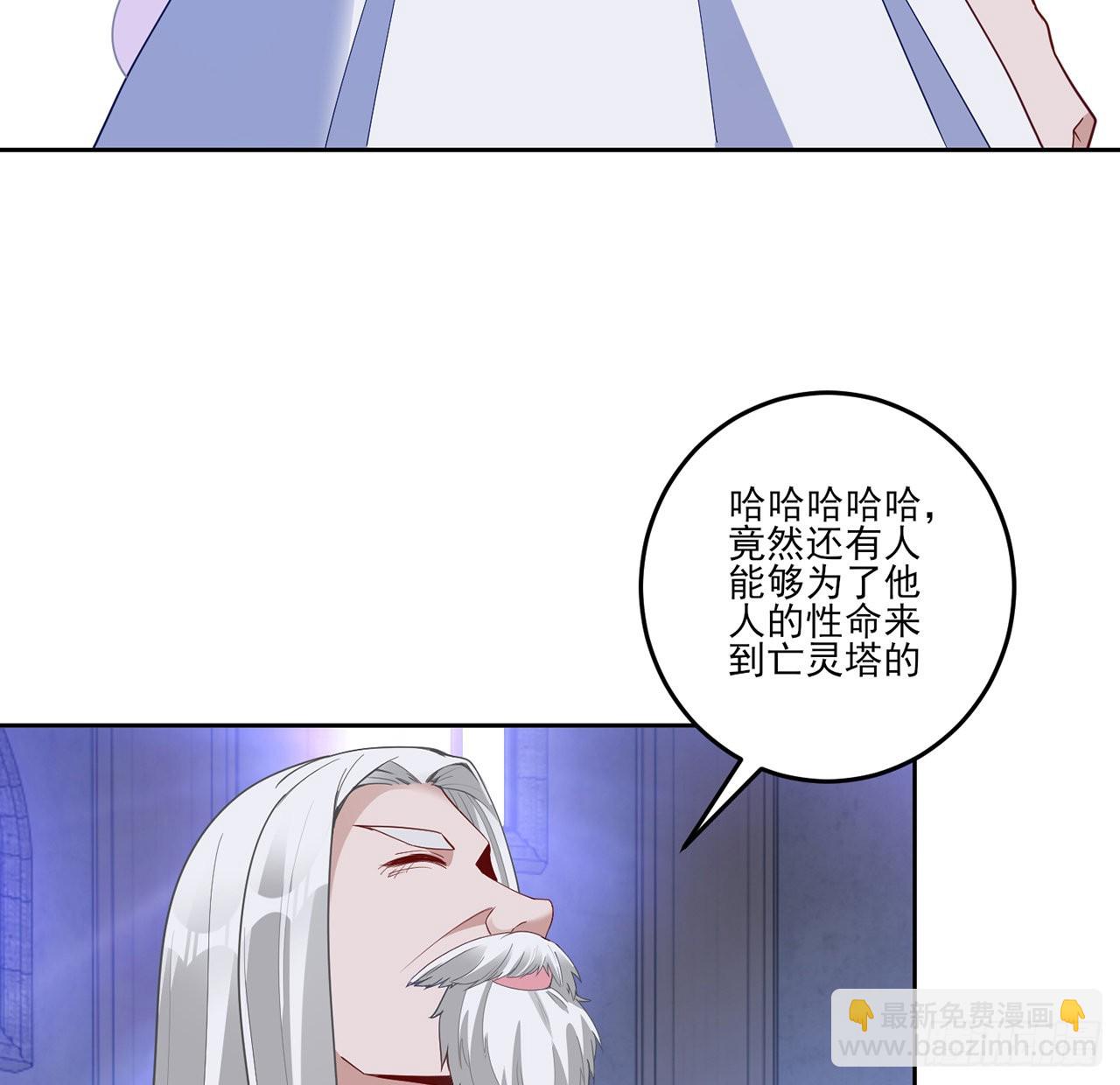通知+番外(1/2)-第173话