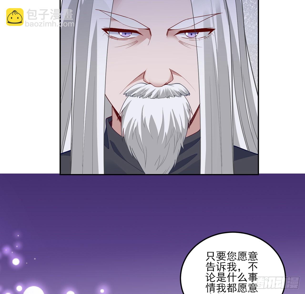 通知+番外(1/2)-第173话
