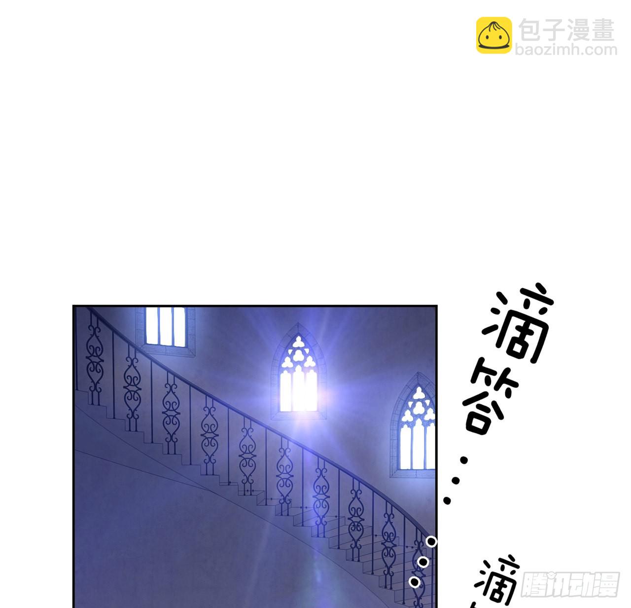 通知+番外(1/2)-第173话