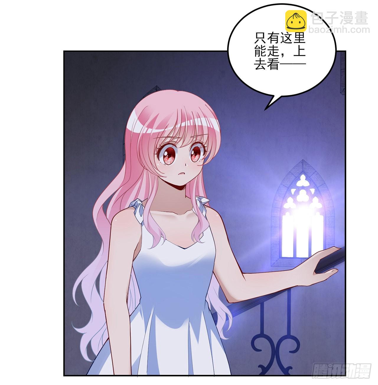 通知+番外(1/2)-第173话