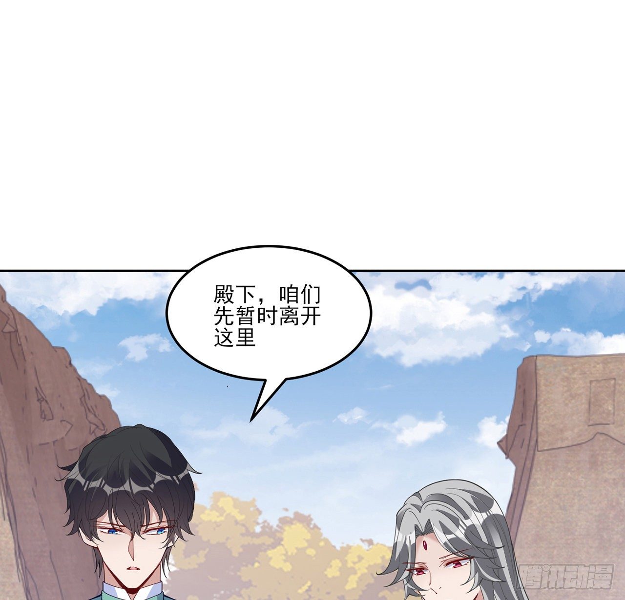 173话 请愿(1/2)-第175话