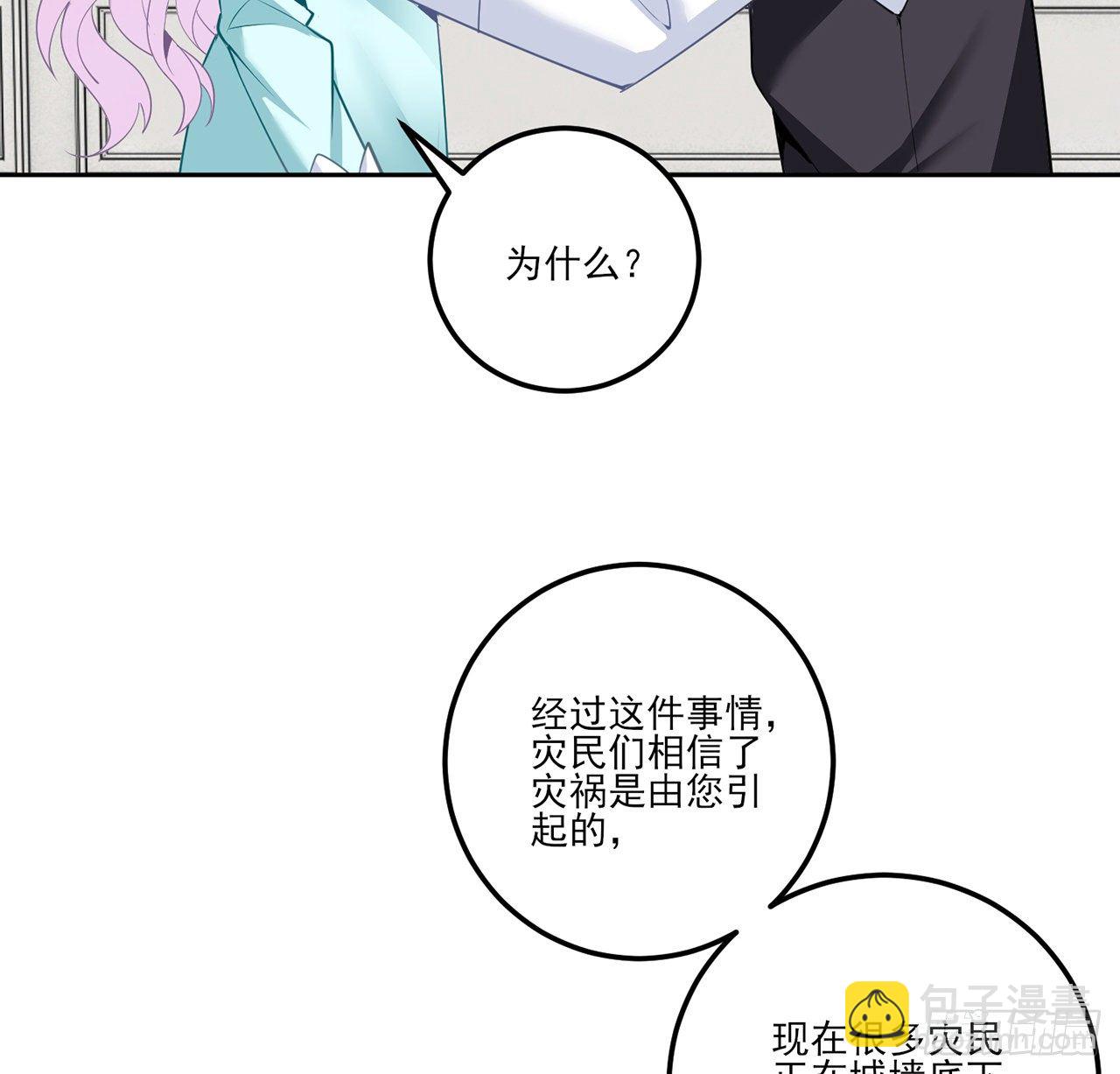 173话 请愿(1/2)-第175话