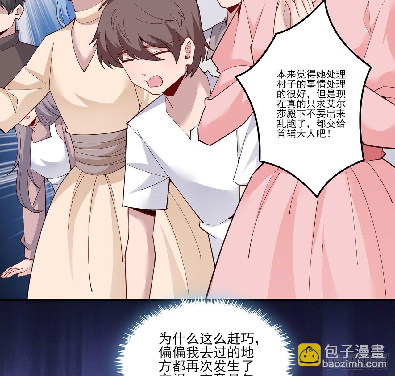 173话 请愿(1/2)-第175话