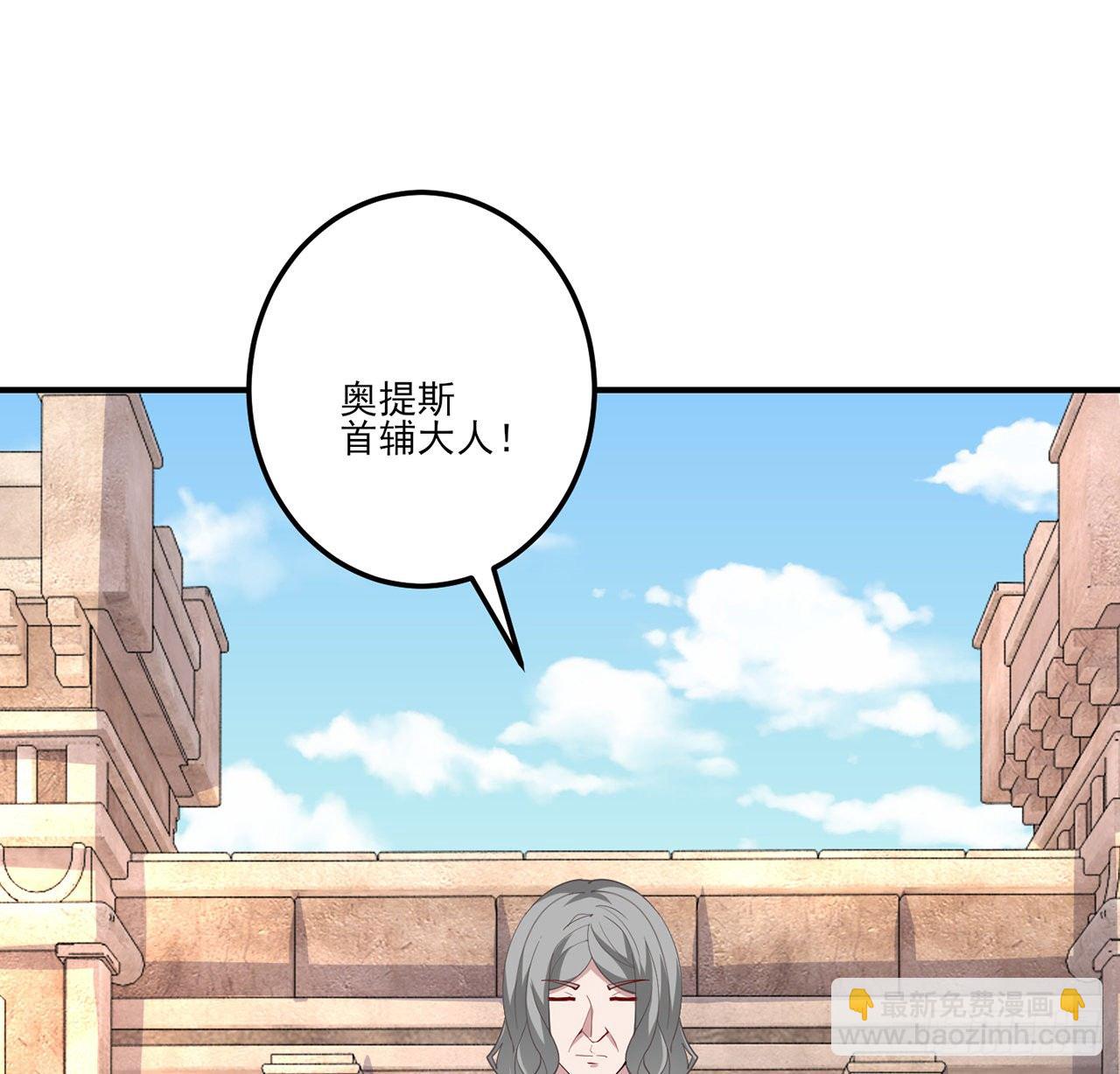173话 请愿(1/2)-第175话