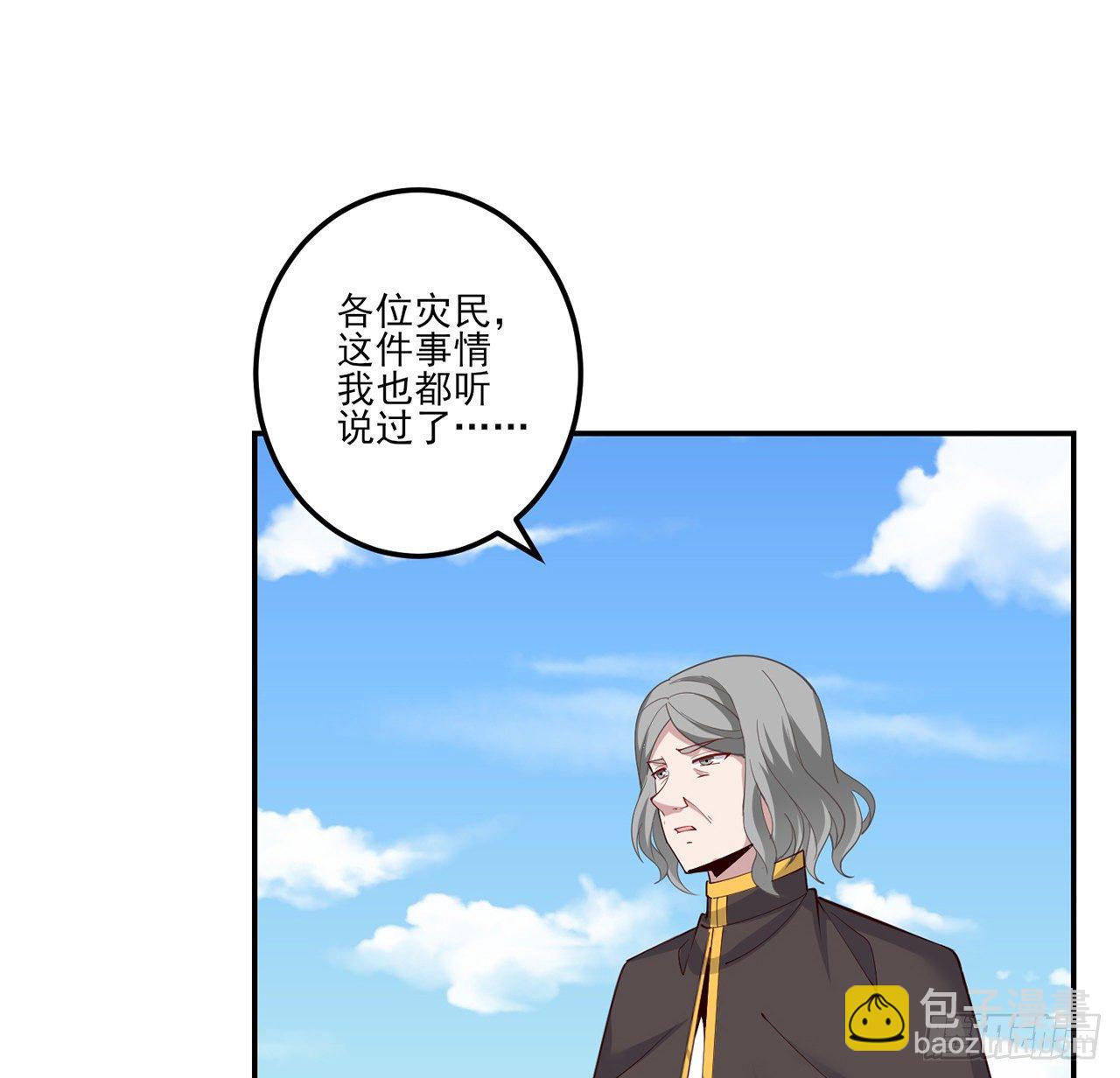 173话 请愿(1/2)-第175话
