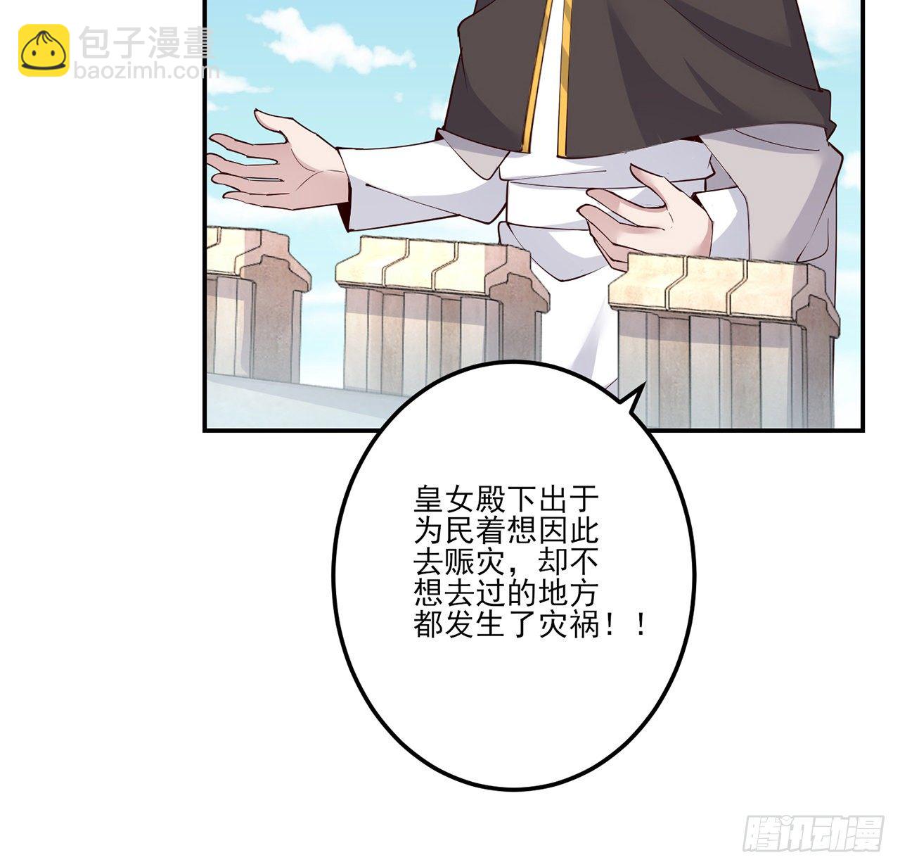 173话 请愿(1/2)-第175话