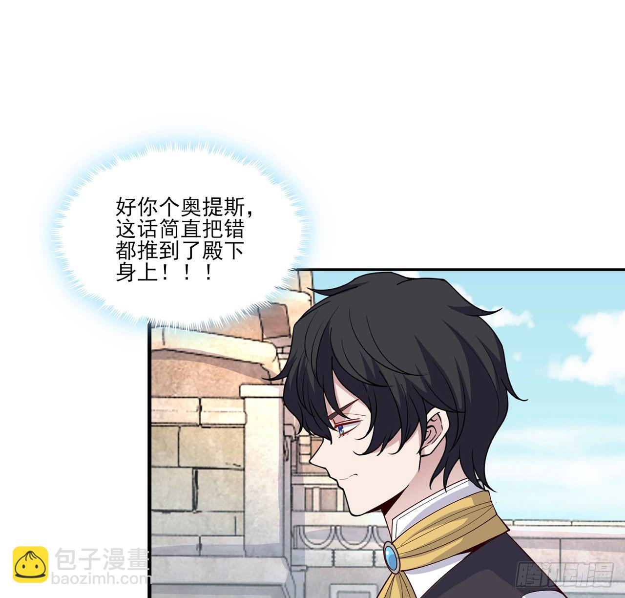 173话 请愿(1/2)-第175话