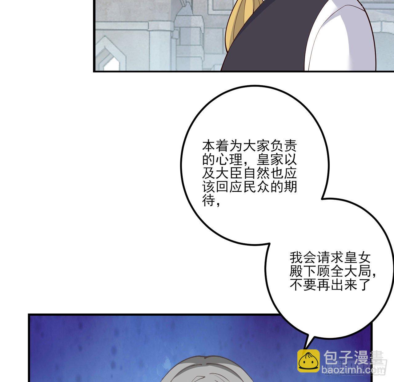 173话 请愿(1/2)-第175话
