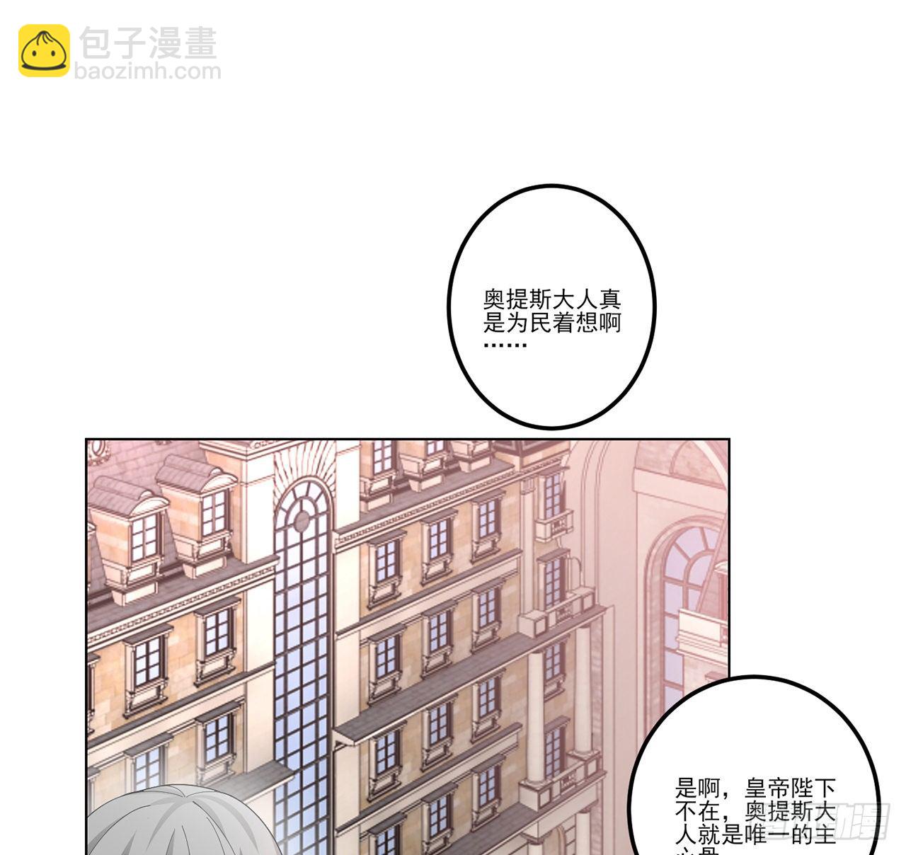 173话 请愿(1/2)-第175话