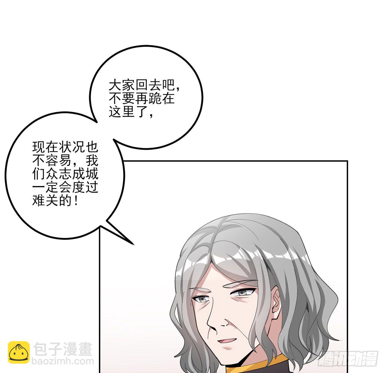 173话 请愿(1/2)-第175话