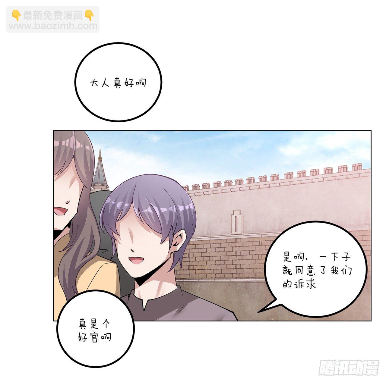 173话 请愿(1/2)-第175话
