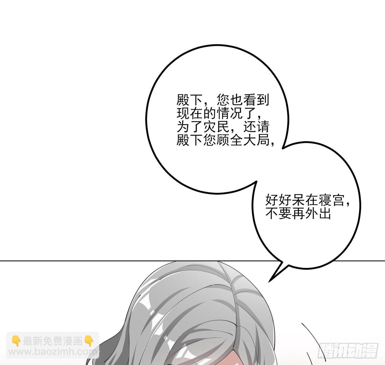 173话 请愿(1/2)-第175话