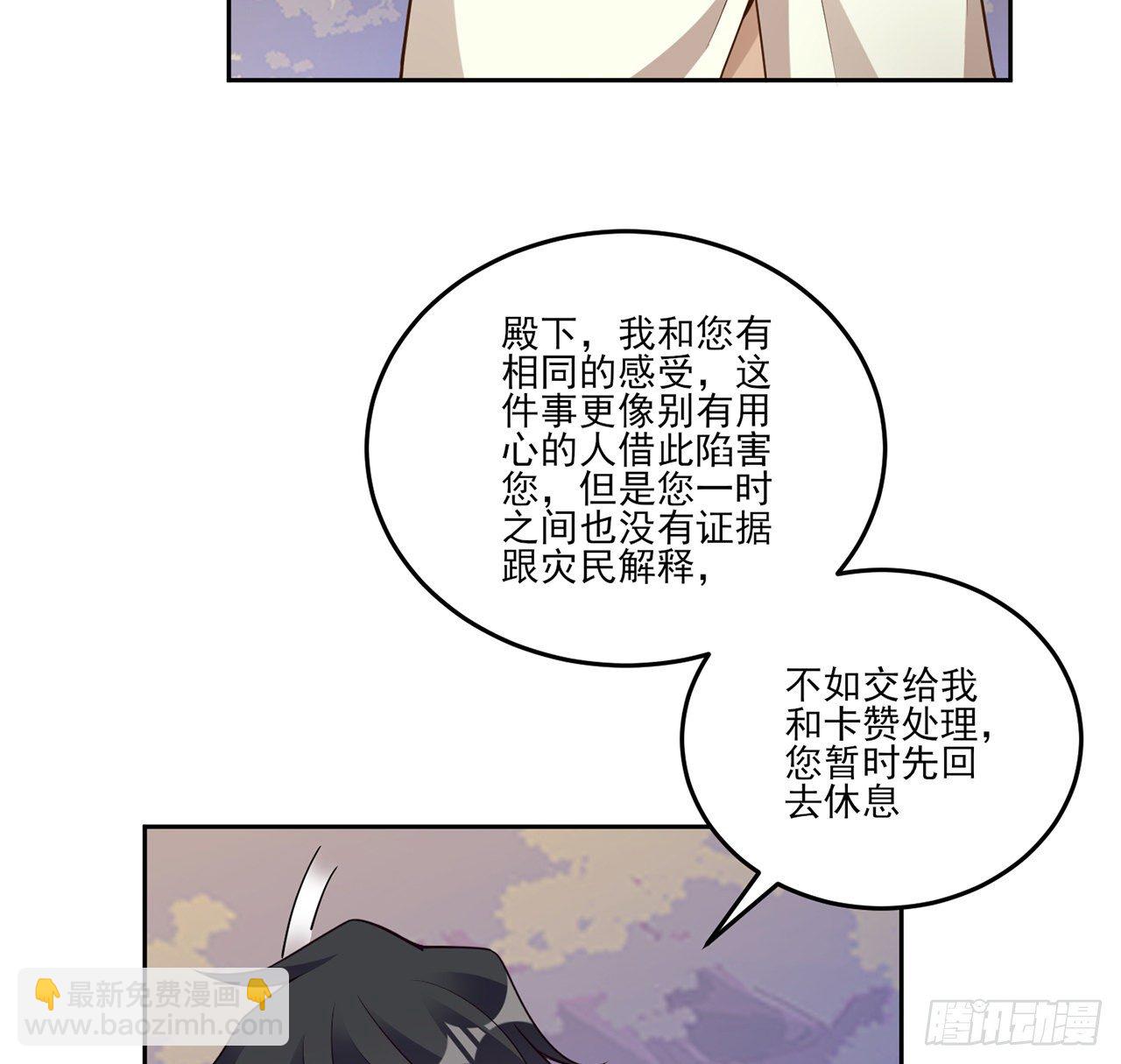 173话 请愿(1/2)-第175话