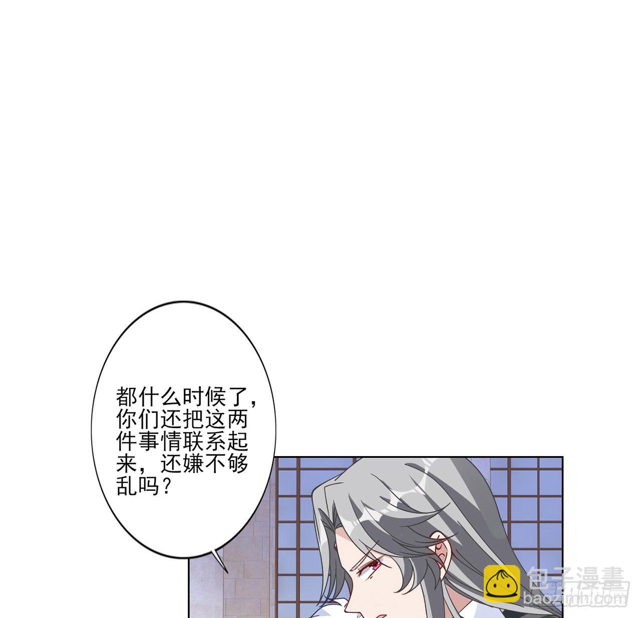 175话 事件的发酵(1/2)-第177话