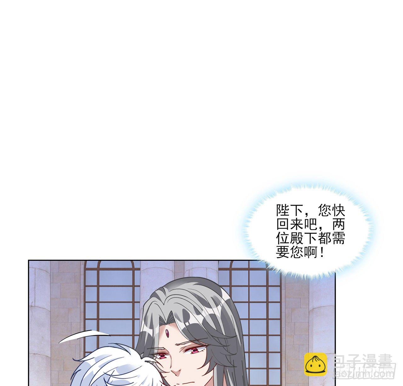 175话 事件的发酵(1/2)-第177话