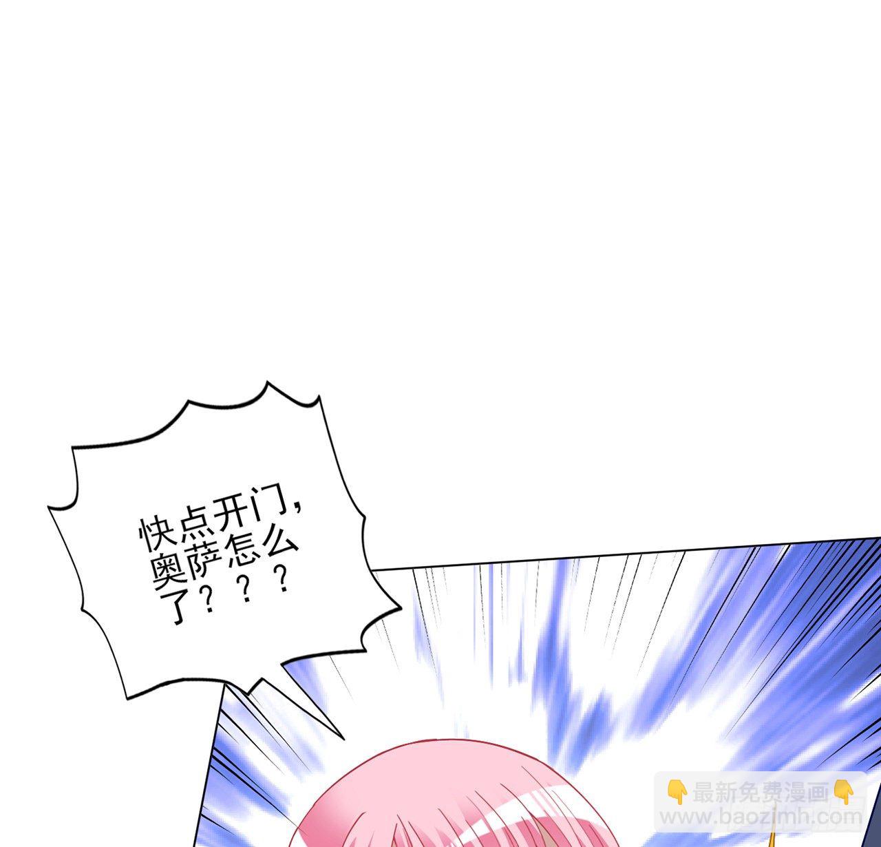 175话 事件的发酵(1/2)-第177话