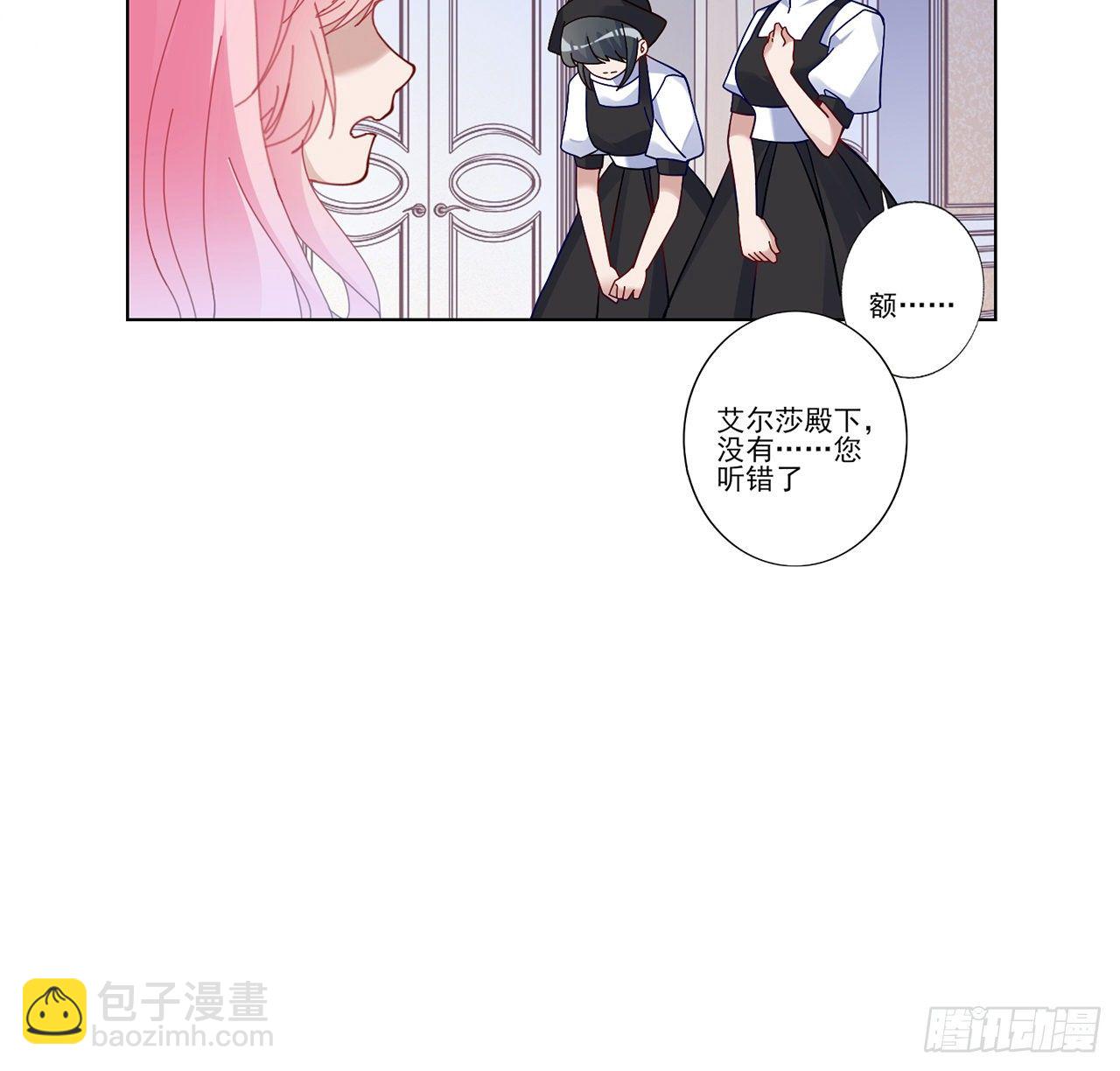 175话 事件的发酵(1/2)-第177话