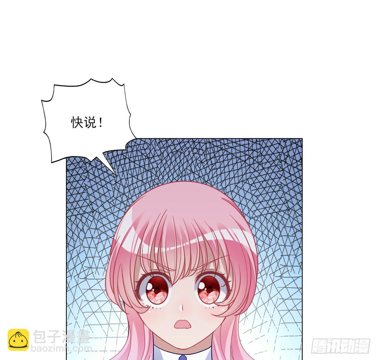 175话 事件的发酵(1/2)-第177话
