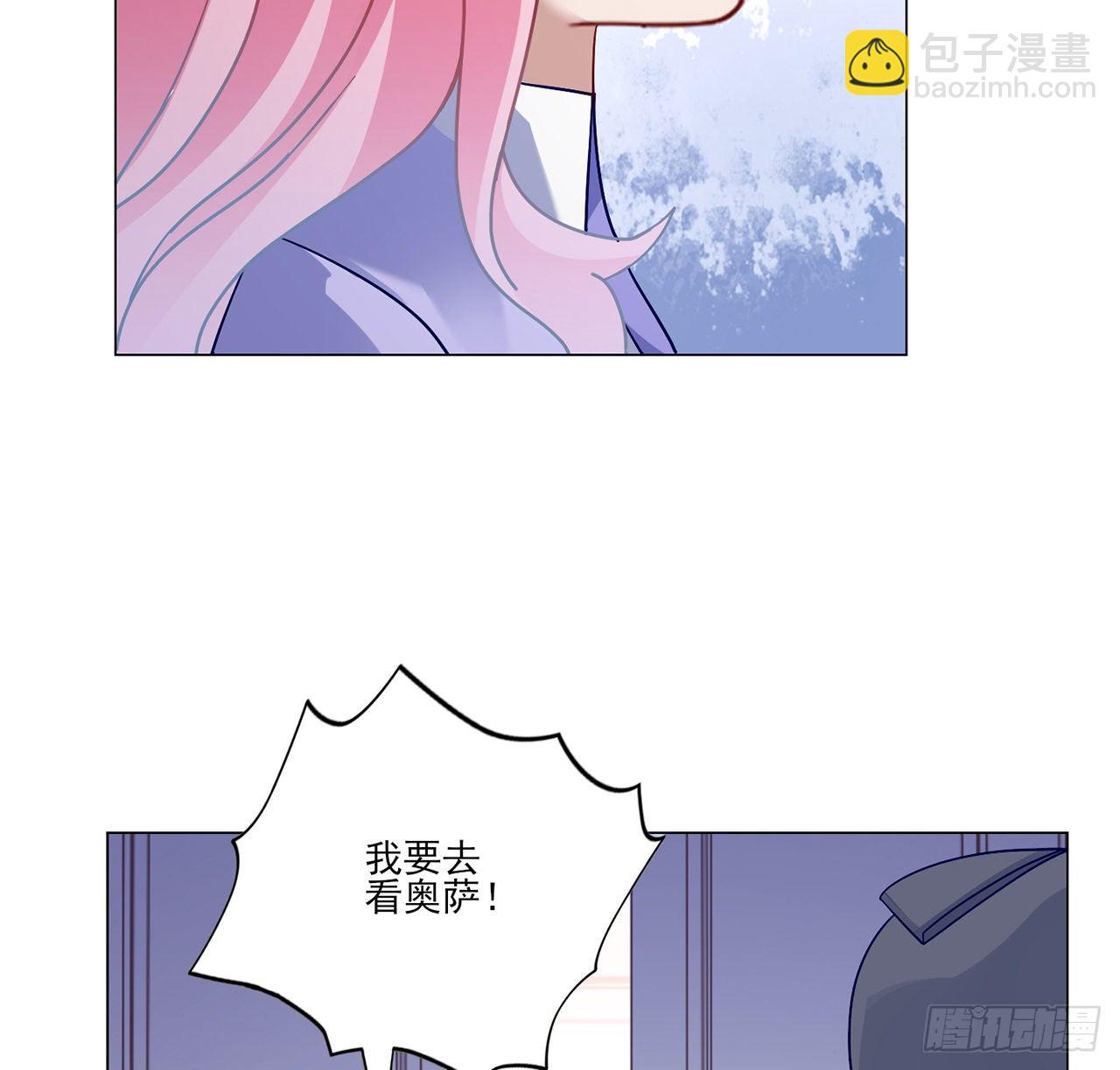 175话 事件的发酵(1/2)-第177话