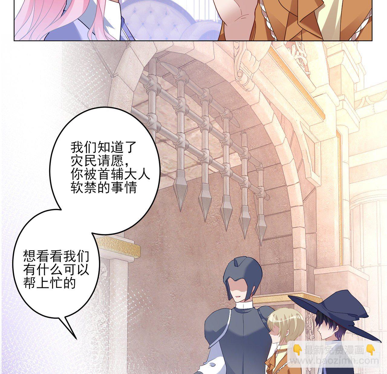 175话 事件的发酵(1/2)-第177话