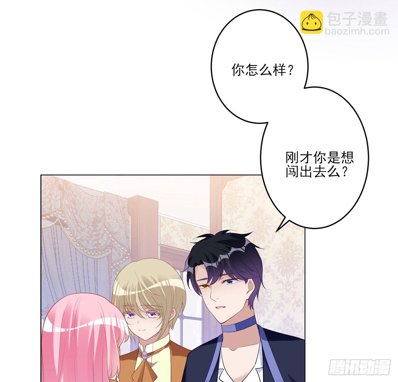 175话 事件的发酵(1/2)-第177话