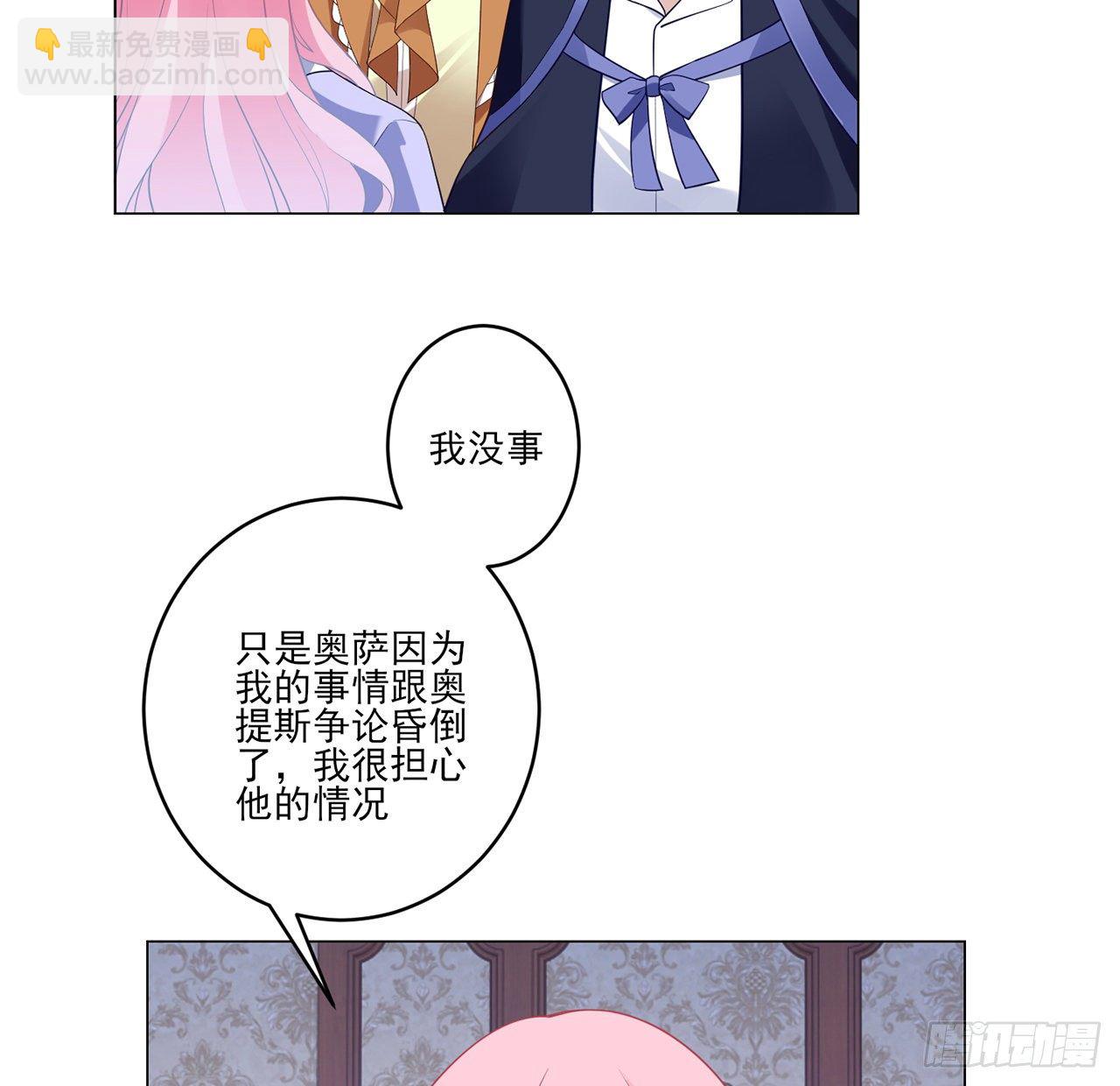 175话 事件的发酵(1/2)-第177话