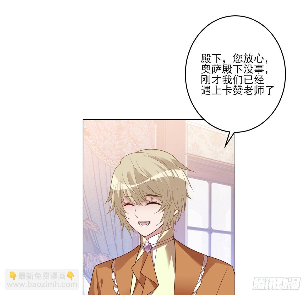 175话 事件的发酵(1/2)-第177话