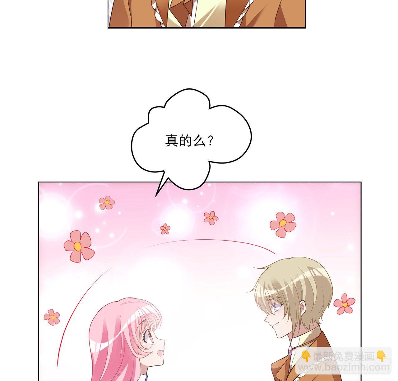 175话 事件的发酵(1/2)-第177话
