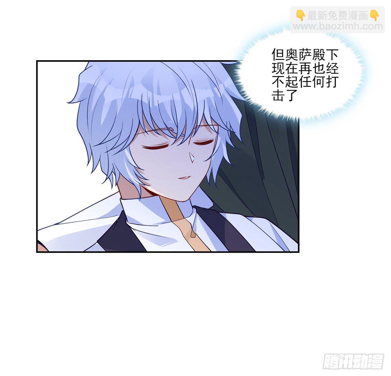 175话 事件的发酵(1/2)-第177话