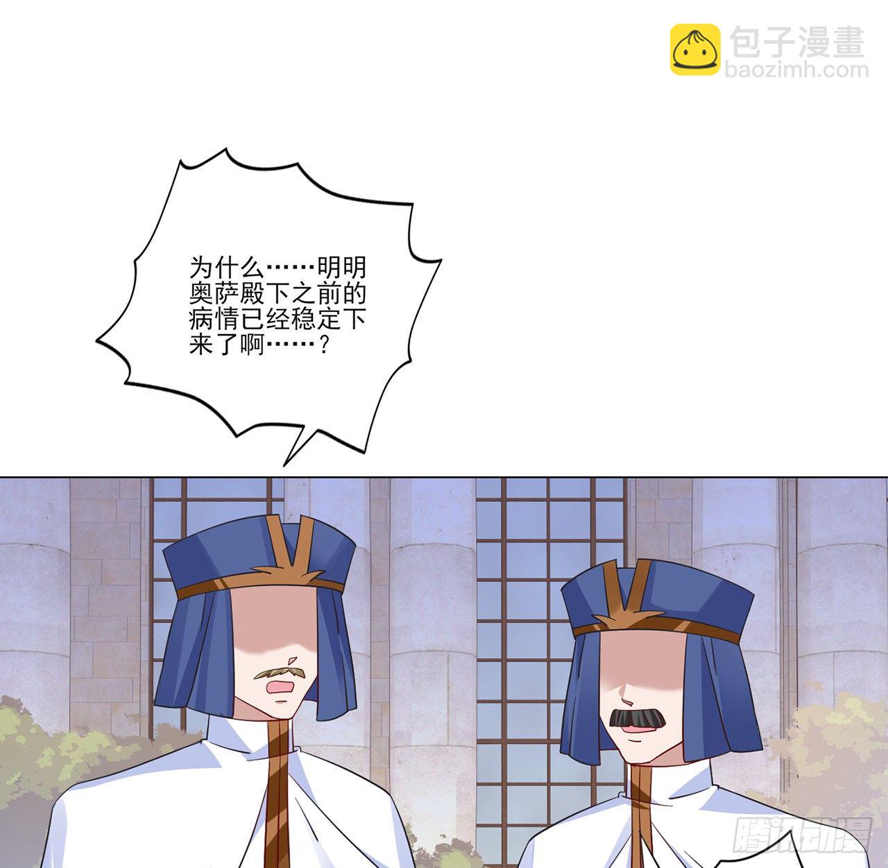 175话 事件的发酵(1/2)-第177话