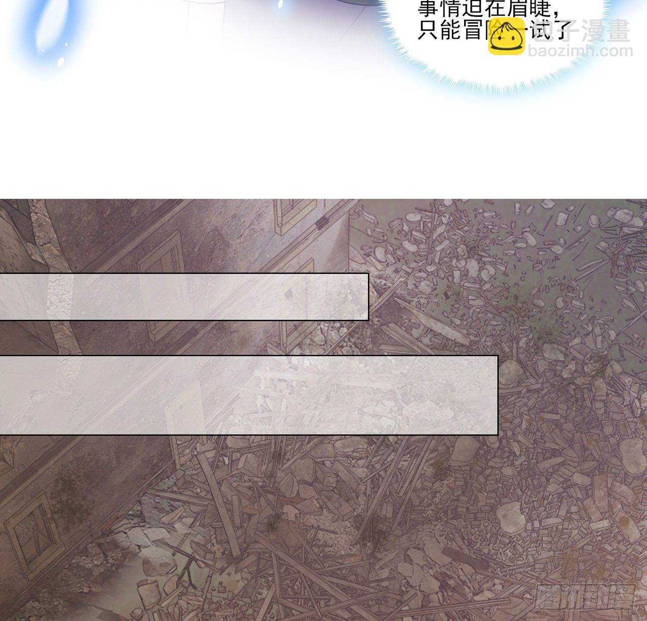 177话 惊人的发现(1/2)-第179话