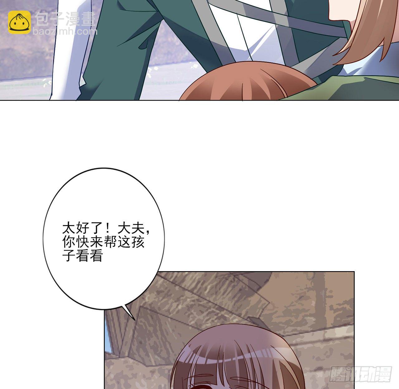 177话 惊人的发现(1/2)-第179话