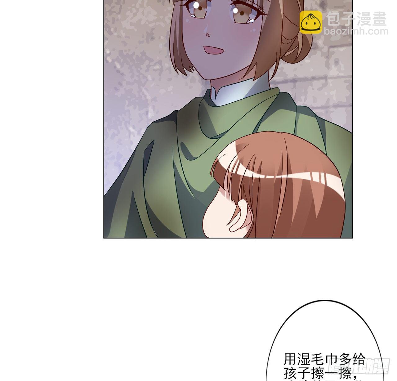 177话 惊人的发现(1/2)-第179话