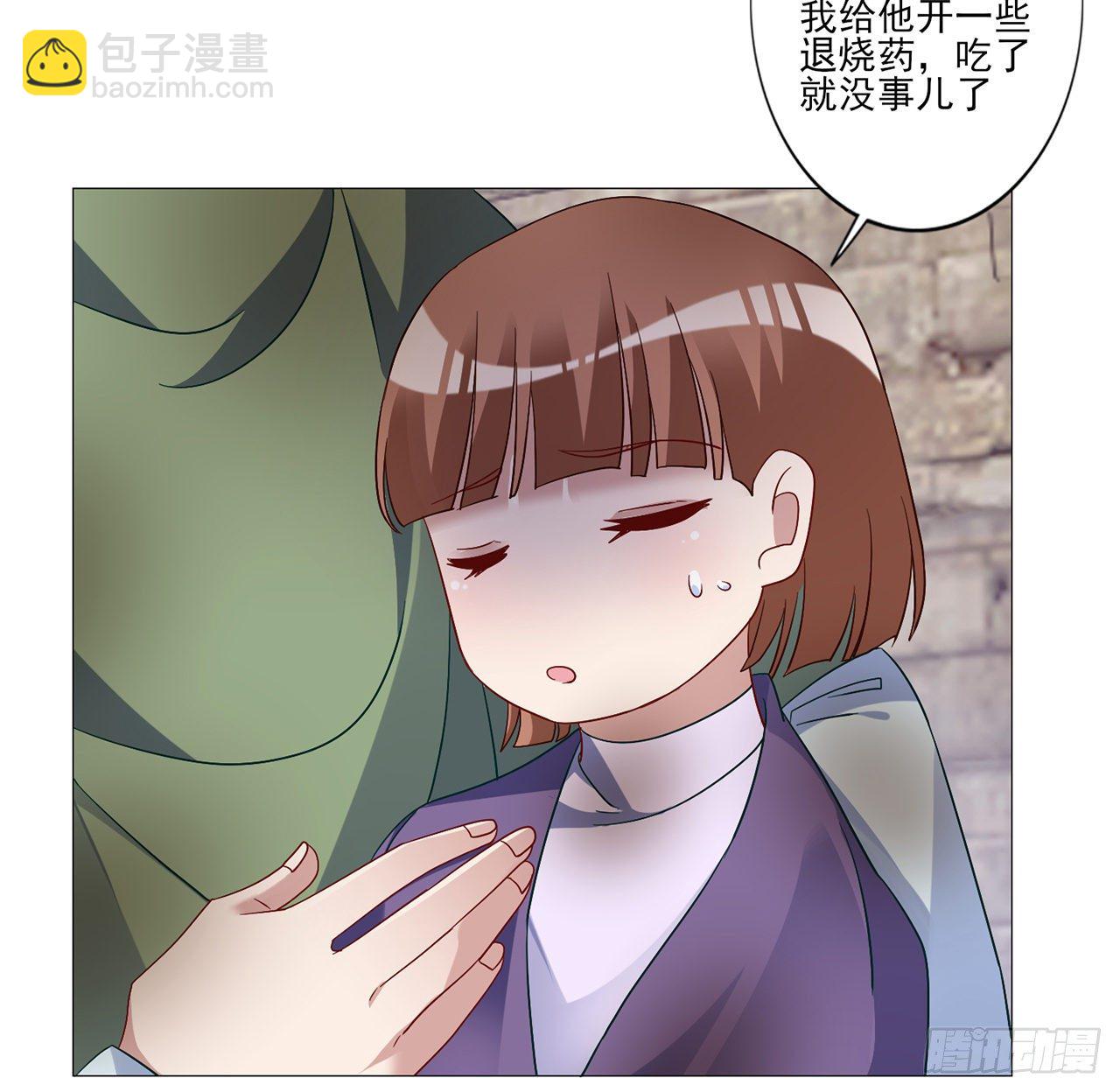 177话 惊人的发现(1/2)-第179话